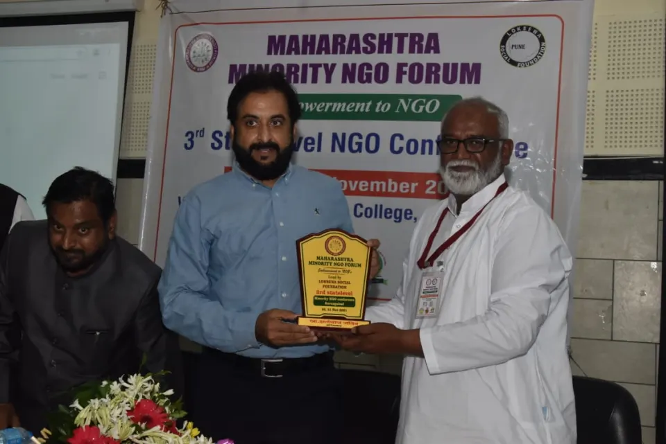 MMNF NGO Conferences